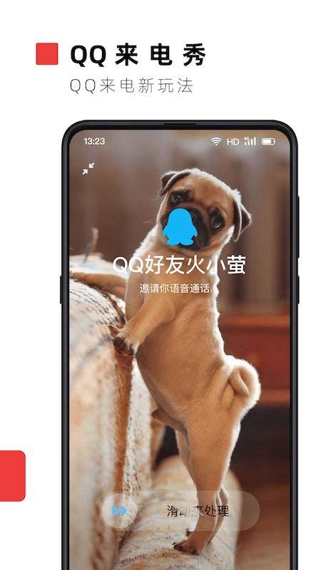 火萤视频桌面全新版本