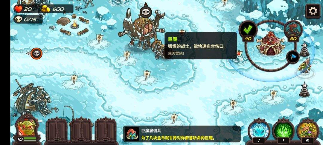 王国保卫战4主线剧情成就达成方法