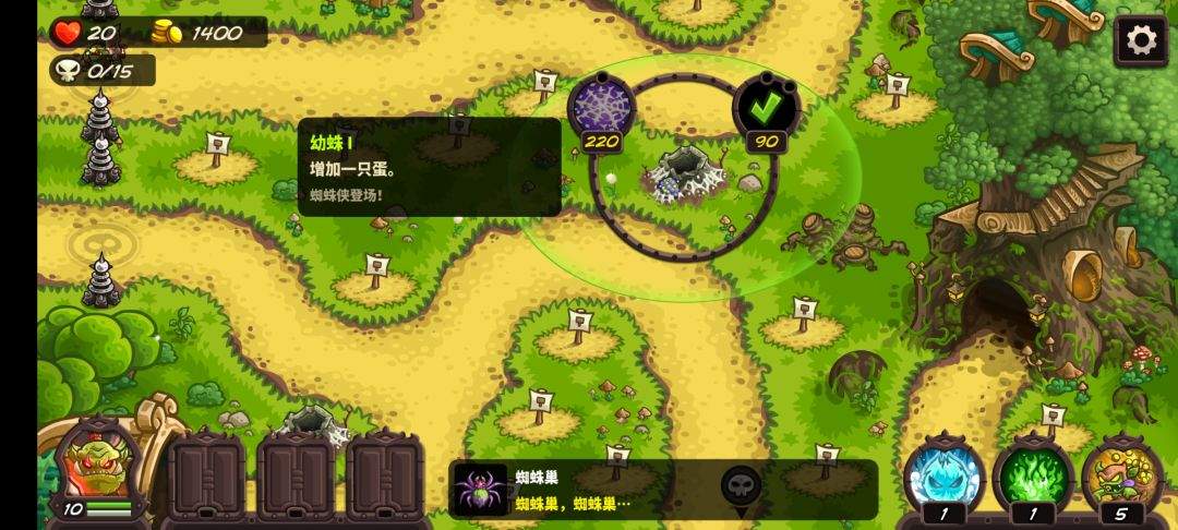 王国保卫战4主线剧情成就达成方法