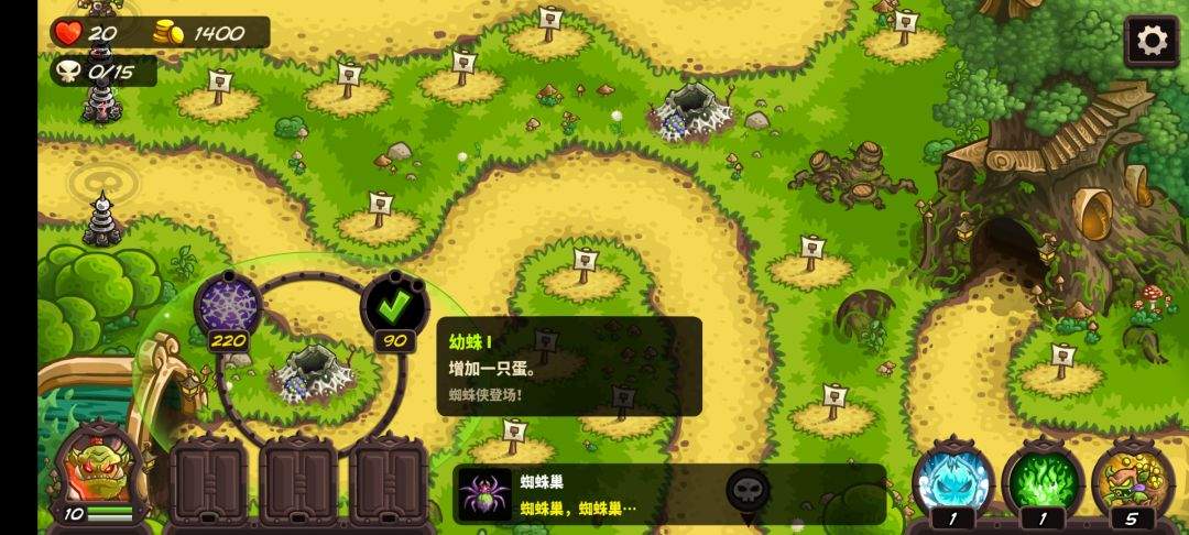 王国保卫战4主线剧情成就达成方法