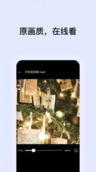 哪里找123云盘网页版官方