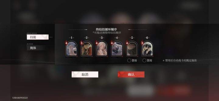 夜幕之下激战5-5手动操作满星攻略