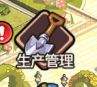 冒险守护建筑升级攻略