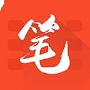 笔趣书阁免费正版