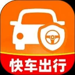 快车出行车主版官网版