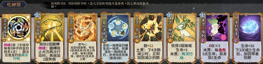 弈仙牌灵植祁忘忧角色攻略
