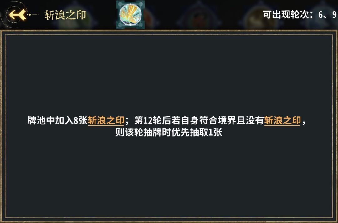 弈仙牌灵植祁忘忧角色攻略