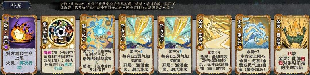 弈仙牌灵植祁忘忧角色攻略