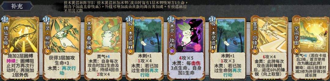 弈仙牌灵植祁忘忧角色攻略