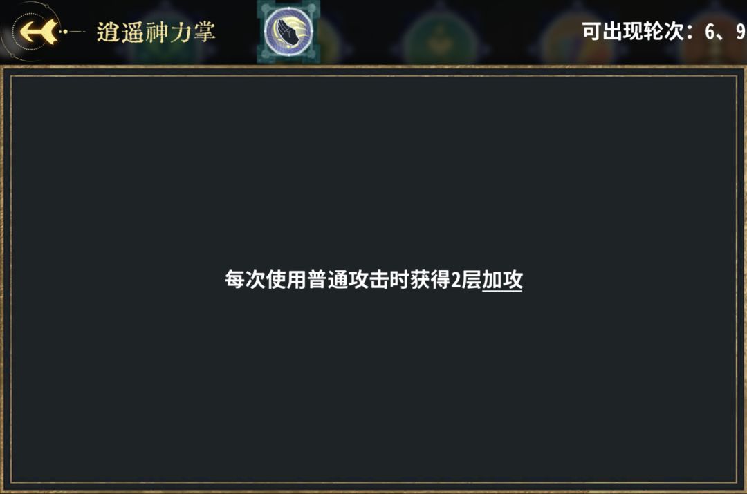弈仙牌灵植祁忘忧角色攻略