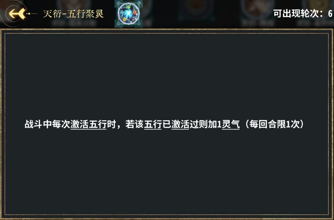 弈仙牌灵植祁忘忧角色攻略