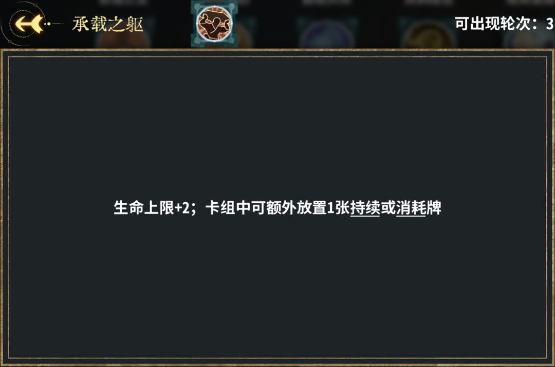 弈仙牌灵植祁忘忧角色攻略