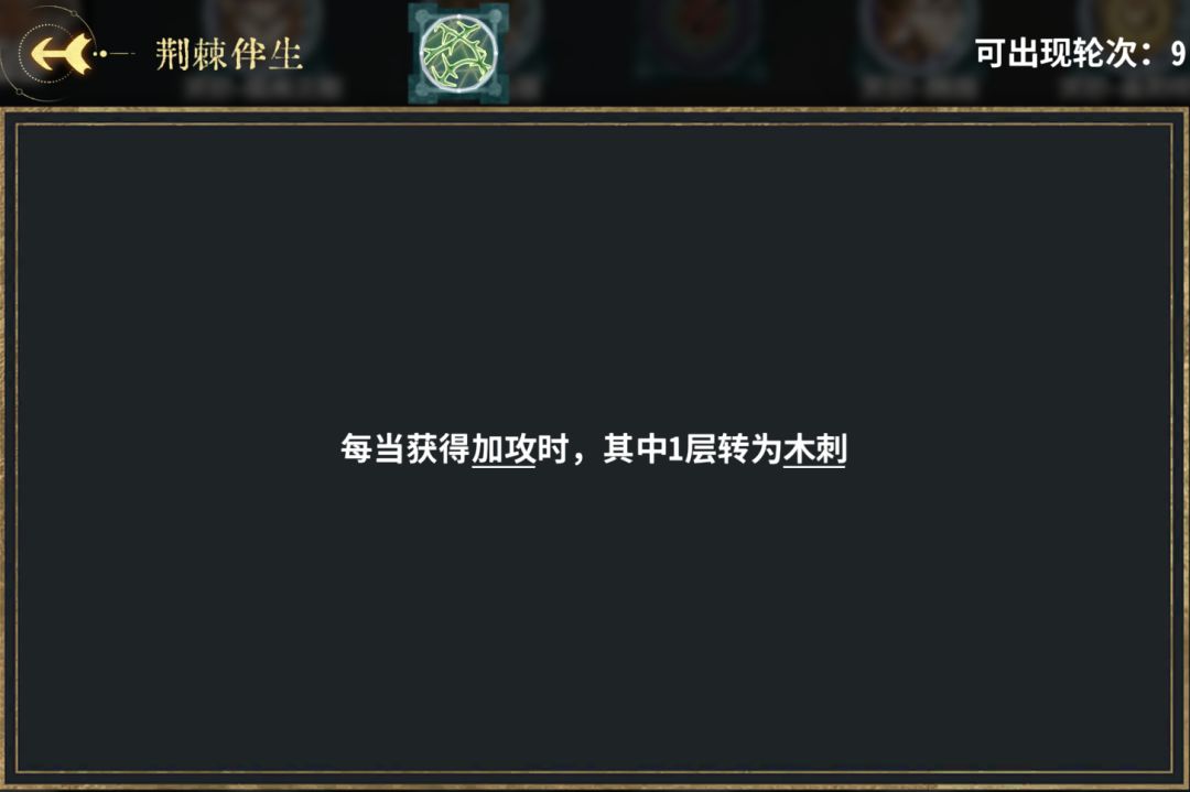 弈仙牌灵植祁忘忧角色攻略