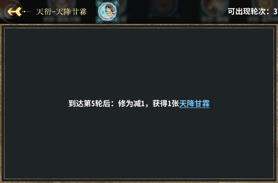 弈仙牌灵植祁忘忧角色攻略