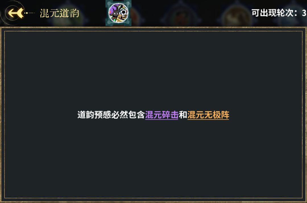 弈仙牌灵植祁忘忧角色攻略