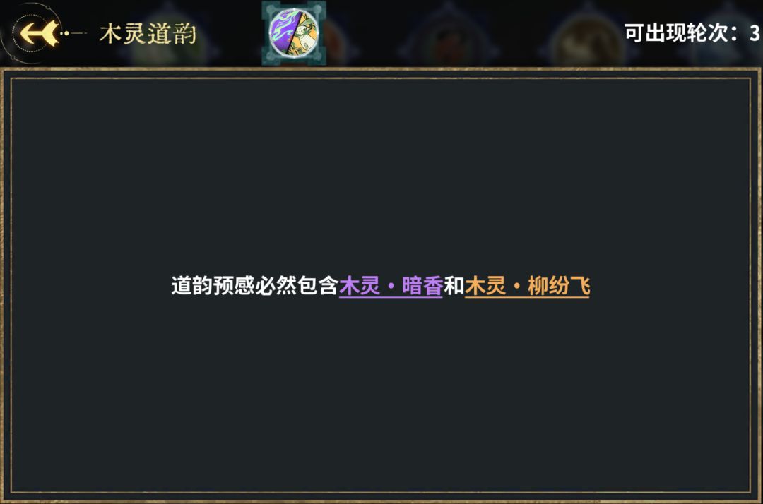 弈仙牌灵植祁忘忧角色攻略