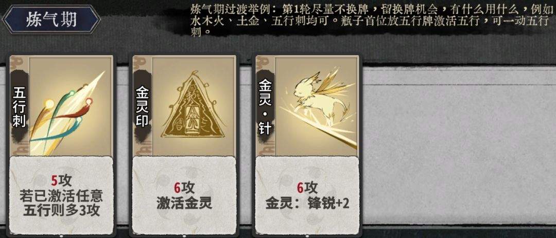 弈仙牌灵植祁忘忧角色攻略