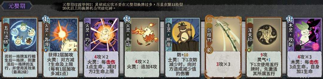弈仙牌灵植祁忘忧角色攻略