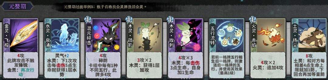 弈仙牌灵植祁忘忧角色攻略