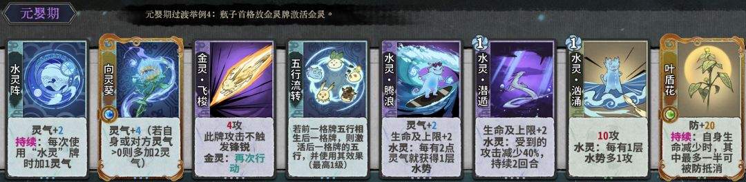 弈仙牌灵植祁忘忧角色攻略