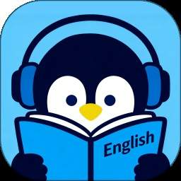 听看学英语正式版
