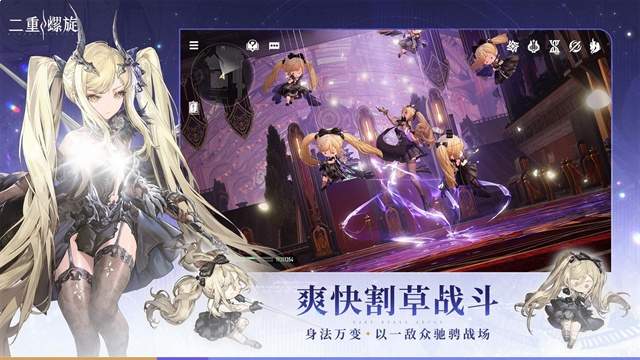 云·二重螺旋最新版