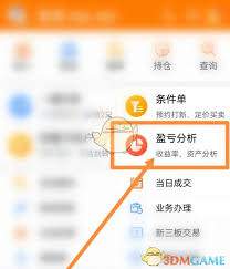 蜻蜓点金怎么更换银行卡