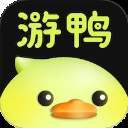 游鸭自定义版
