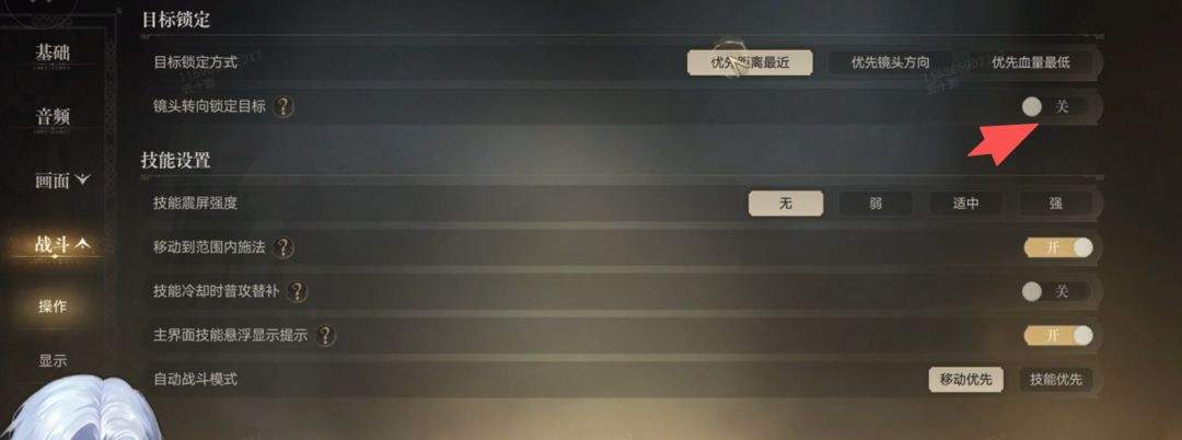 诡秘之主新手开荒指南