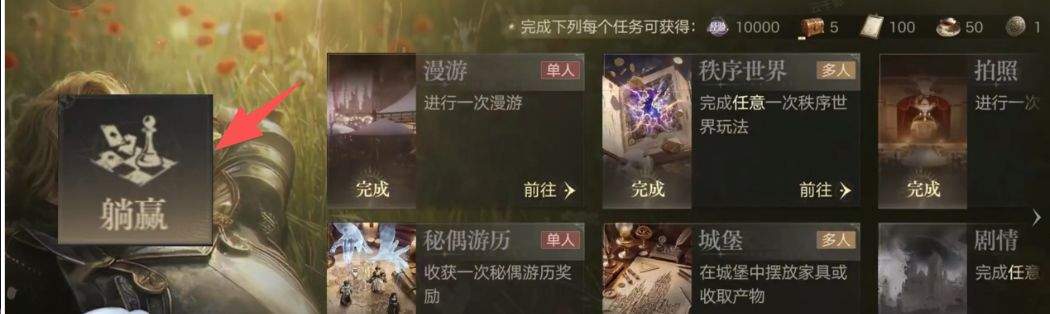 诡秘之主新手开荒指南