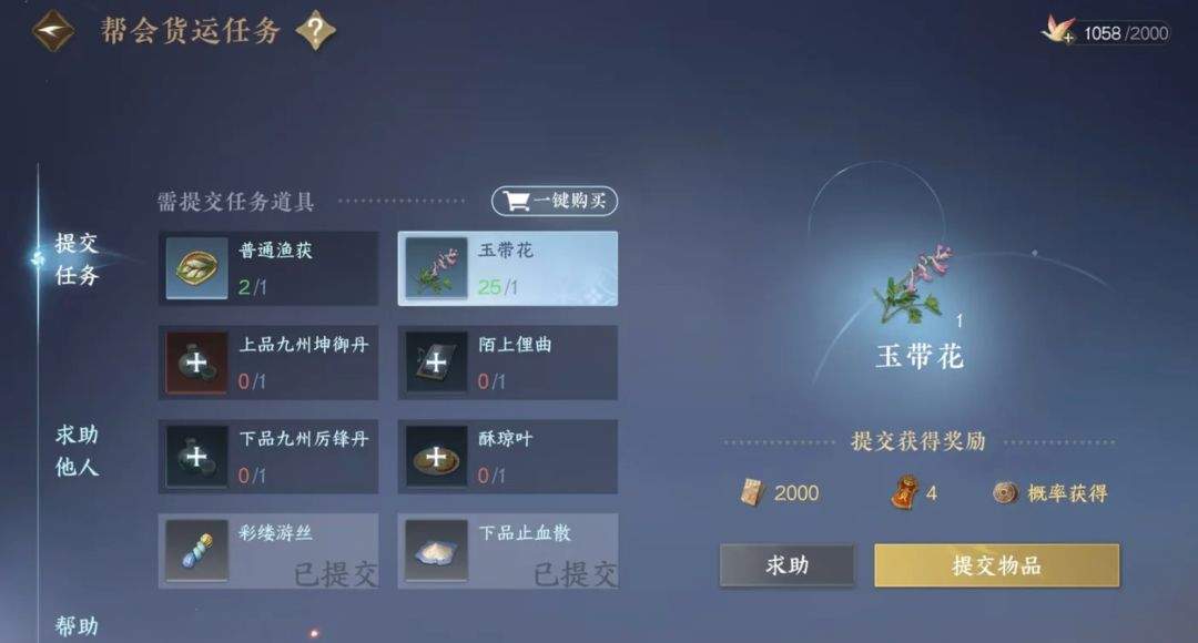 诡秘之主新手开荒指南