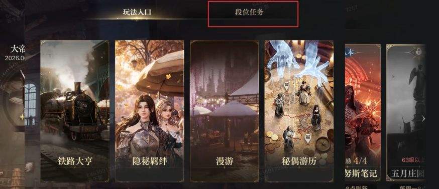 诡秘之主新手开荒指南