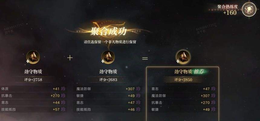 诡秘之主新手开荒指南