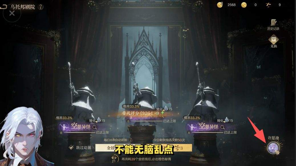 诡秘之主新手开荒指南