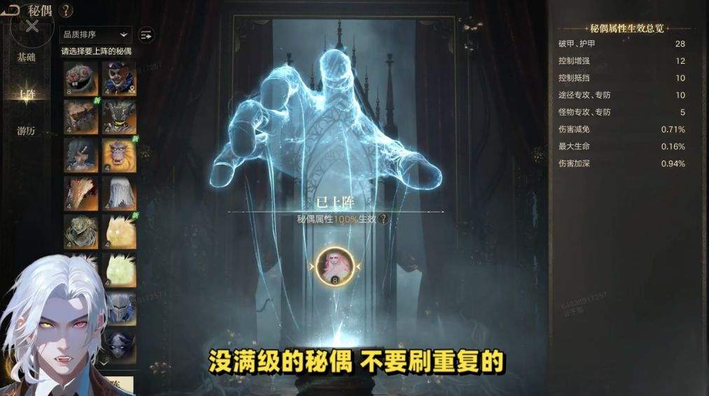 诡秘之主新手开荒指南