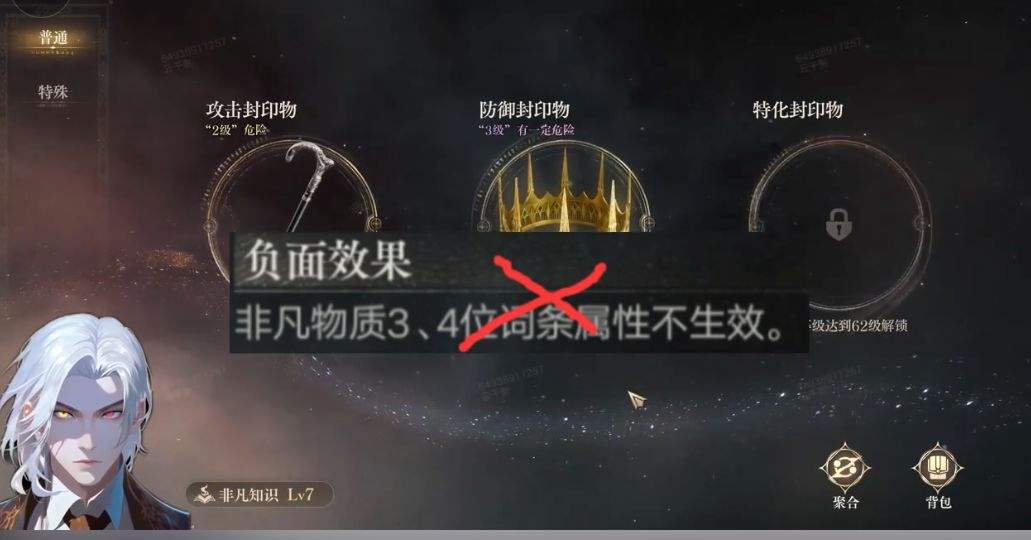 诡秘之主新手开荒指南