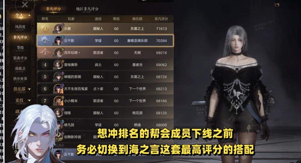 诡秘之主新手开荒指南