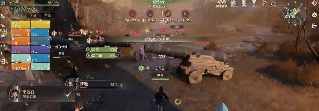 诡秘之主新手开荒指南