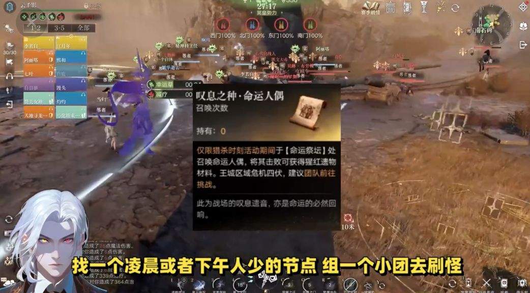 诡秘之主新手开荒指南