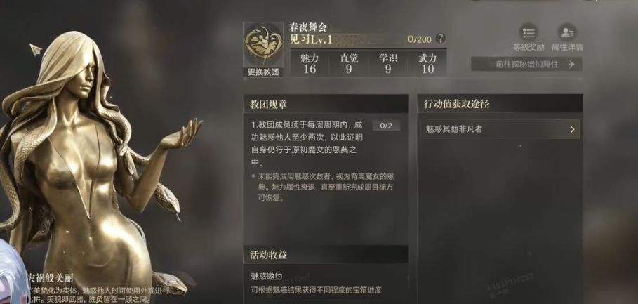 诡秘之主新手开荒指南
