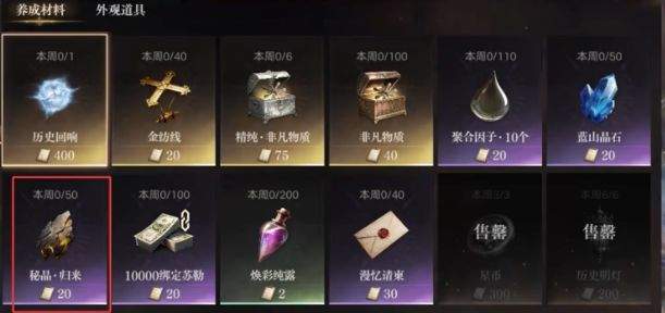 诡秘之主新手开荒指南
