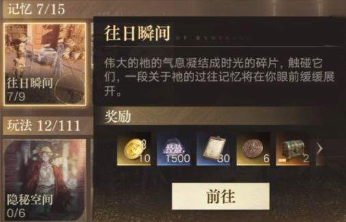 诡秘之主新手开荒指南