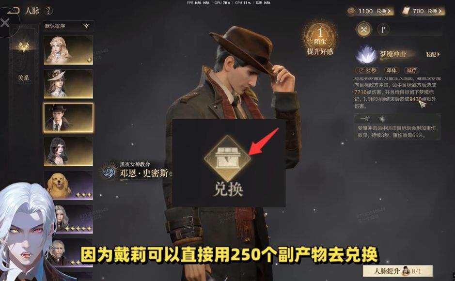 诡秘之主新手开荒指南