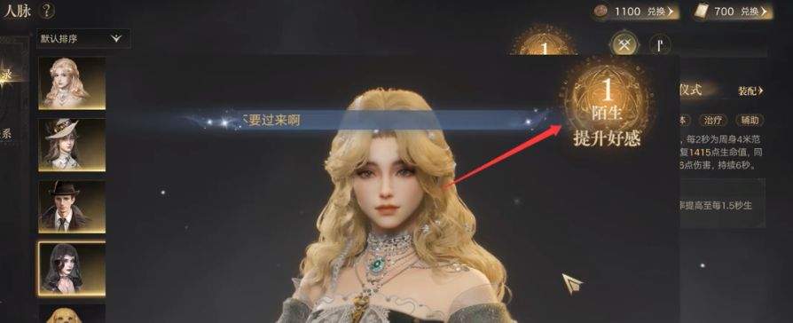 诡秘之主新手开荒指南