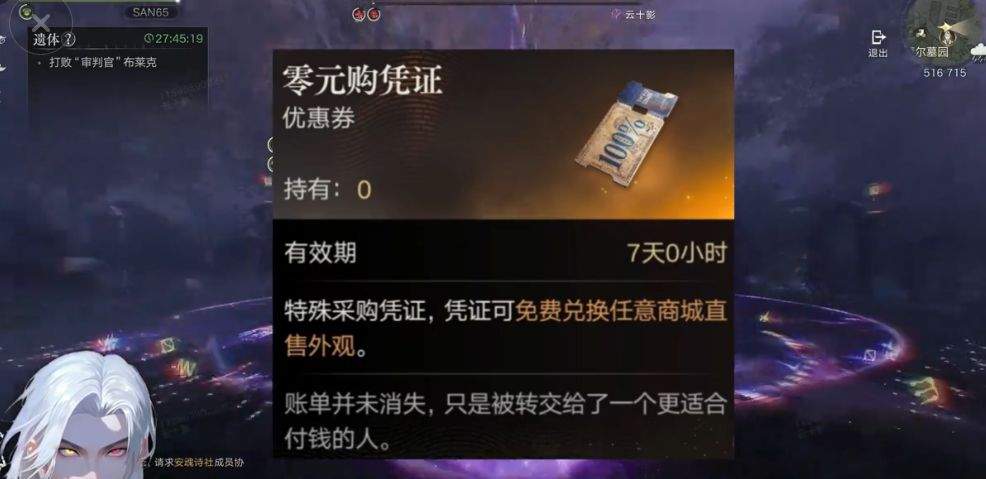诡秘之主新手开荒指南