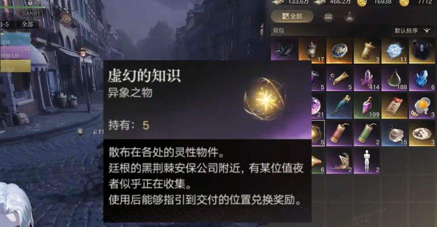 诡秘之主新手开荒指南