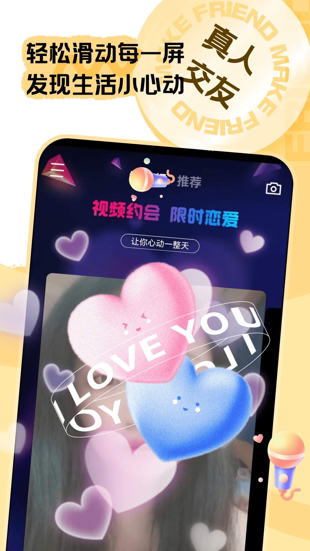 jioyo2026最新版