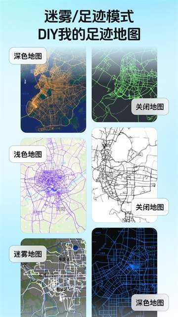 灵敢足迹全新版本