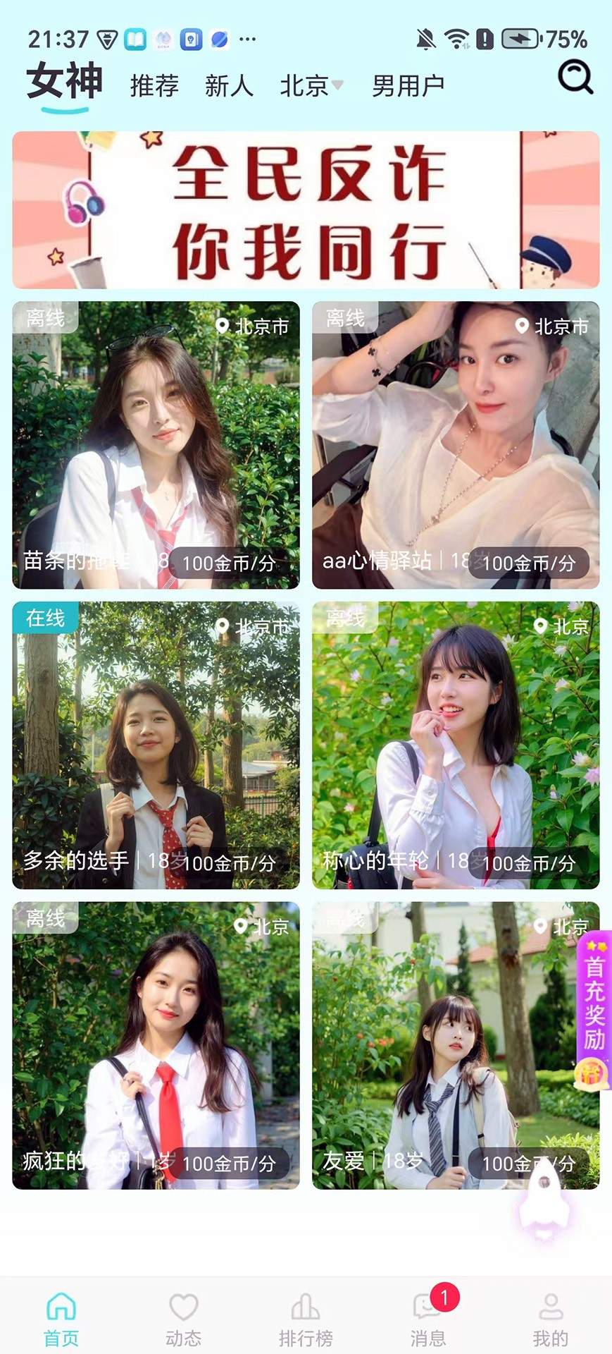 细雨轻声会员免登录