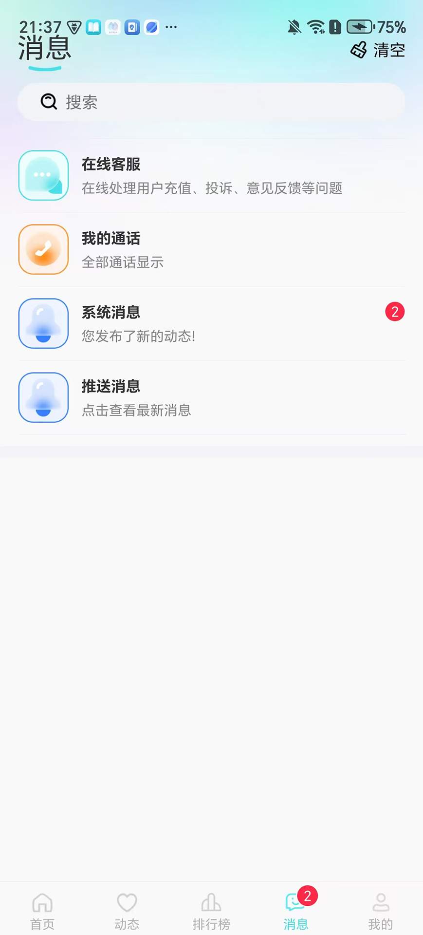细雨轻声老版本